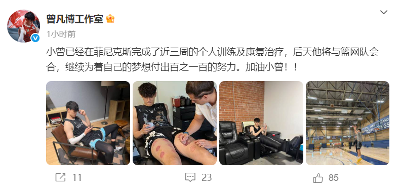 乐鱼娱乐中心-曾凡博将前往篮网报到合练，此前与NBA篮网签约，成中国男篮今夏进NBA第2人