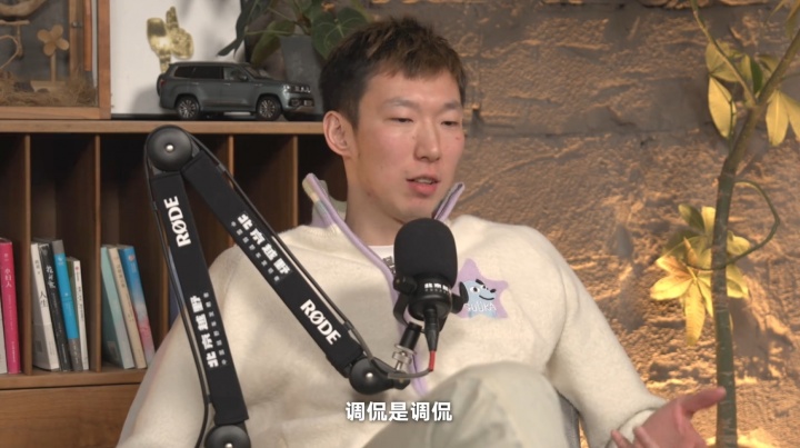 周琦：只要不是上来就问候父母 我感觉网友骂人挺有才的 有用心